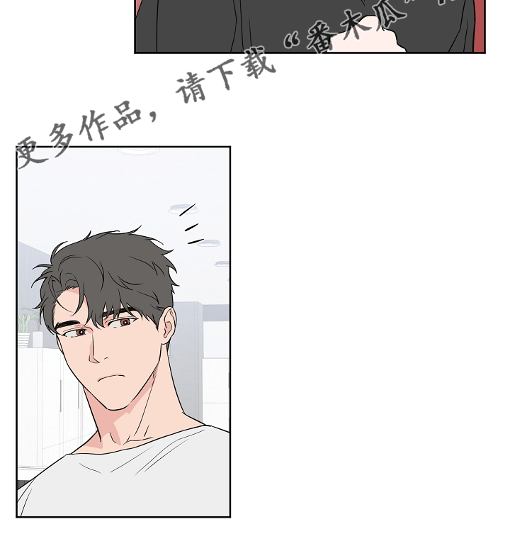 【浪漫练习生】漫画-（第122章【第二季】毫无用处的苦恼）章节漫画下拉式图片-第15张图片