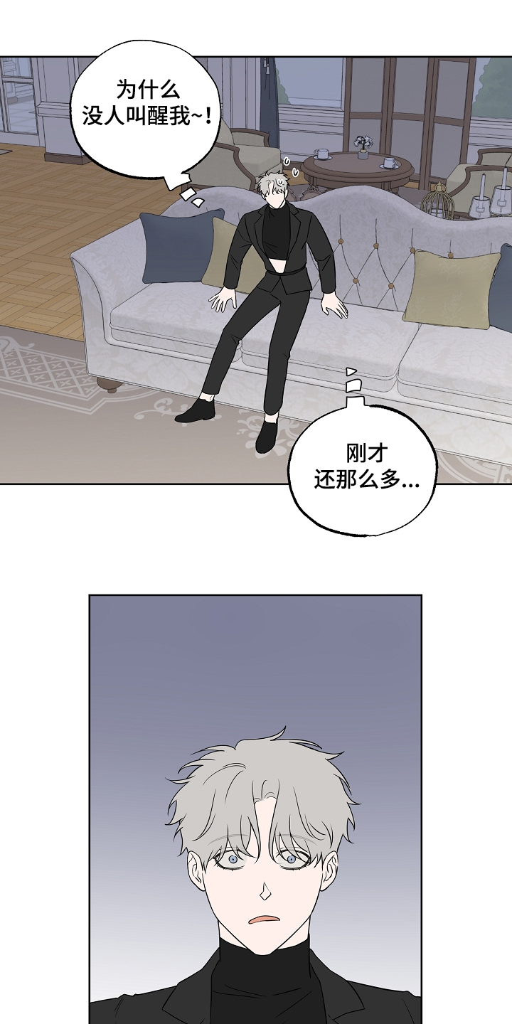 【浪漫练习生】漫画-（第125章【第二季】这是你的梦）章节漫画下拉式图片-第1张图片