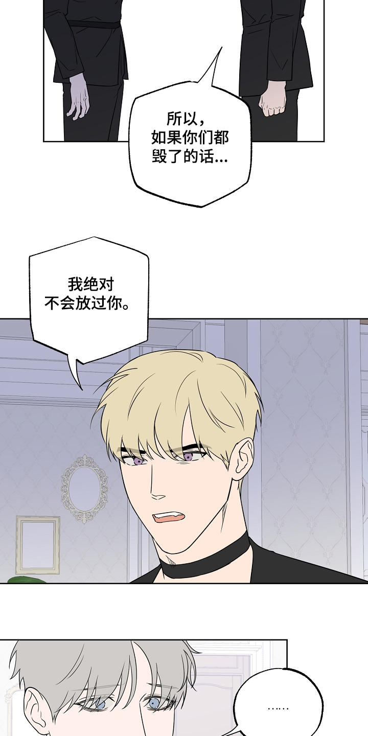 【浪漫练习生】漫画-（第127章【第二季】喜欢被关注）章节漫画下拉式图片-第5张图片