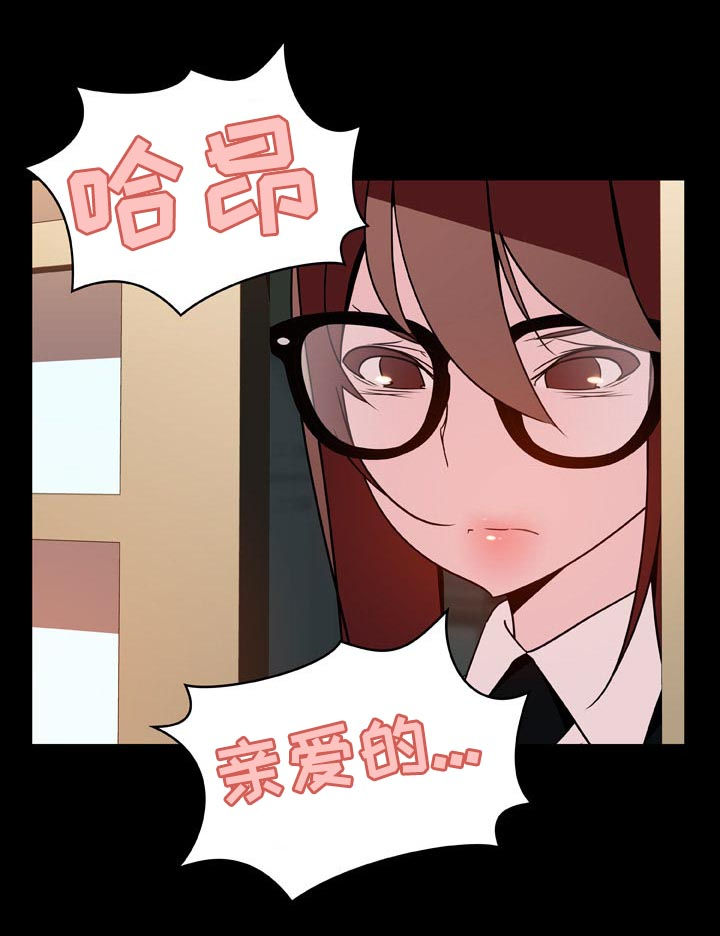 【急速下坠】漫画-（第48章出去）章节漫画下拉式图片-第10张图片