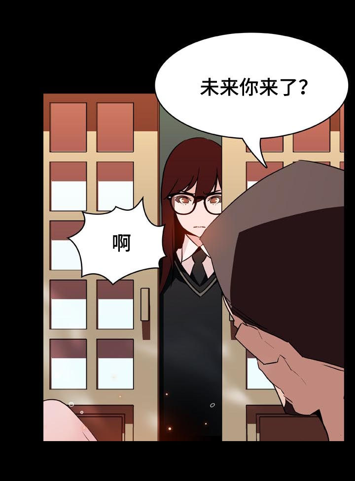 【急速下坠】漫画-（第48章出去）章节漫画下拉式图片-第13张图片