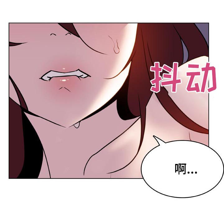 【急速下坠】漫画-（第49章不要后悔）章节漫画下拉式图片-第36张图片