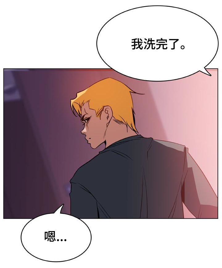 【急速下坠】漫画-（第49章不要后悔）章节漫画下拉式图片-第10张图片