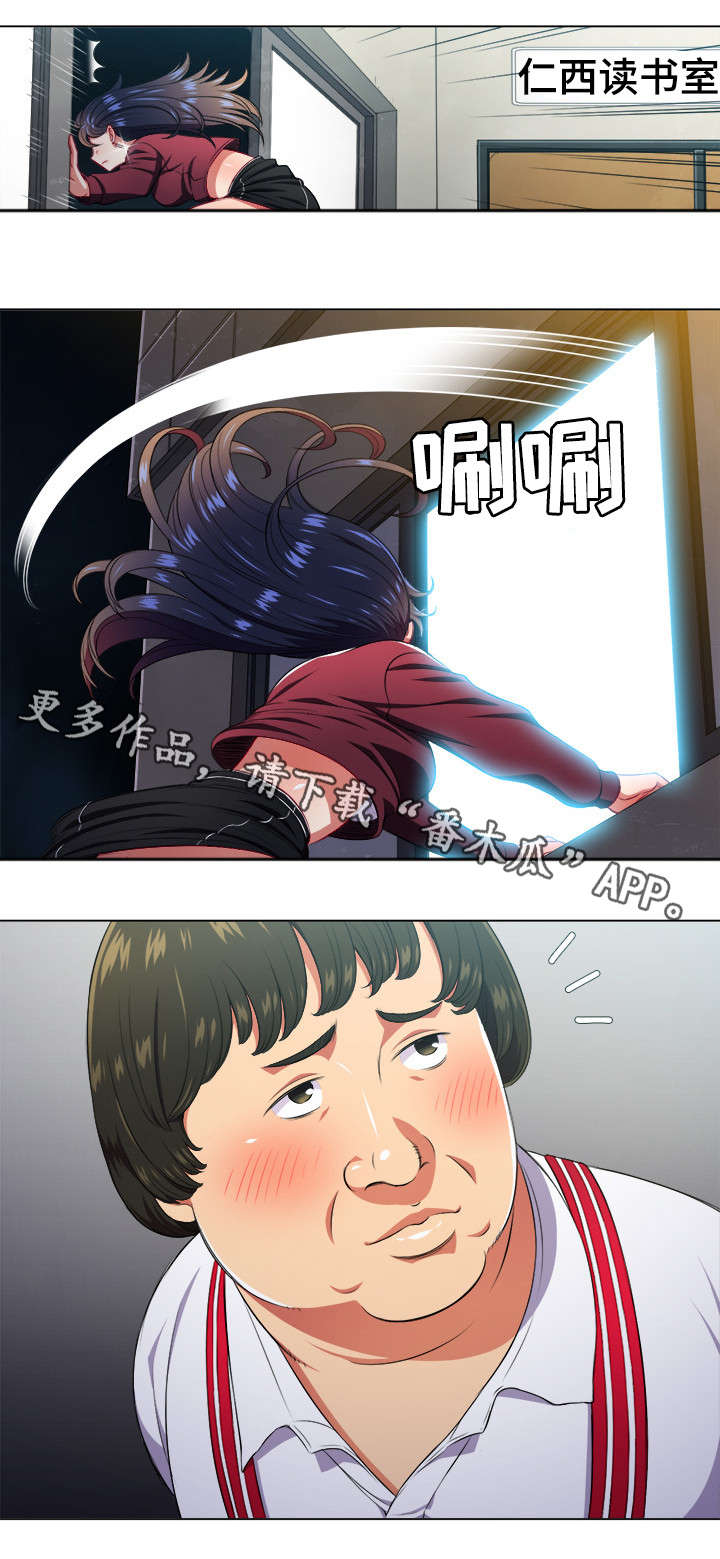 【霸凌】漫画-（第19章发现）章节漫画下拉式图片-7.jpg