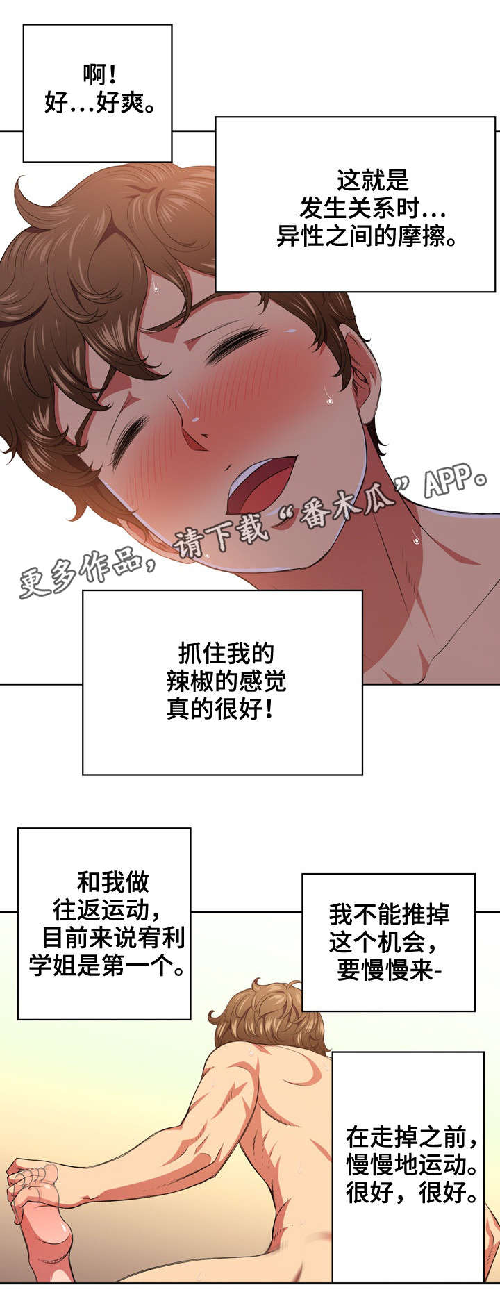 【霸凌】漫画-（第15章讯息）章节漫画下拉式图片-6.jpg