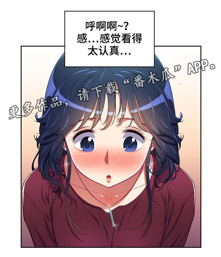 【霸凌】漫画-（第8章什么声音）章节漫画下拉式图片-5.jpg