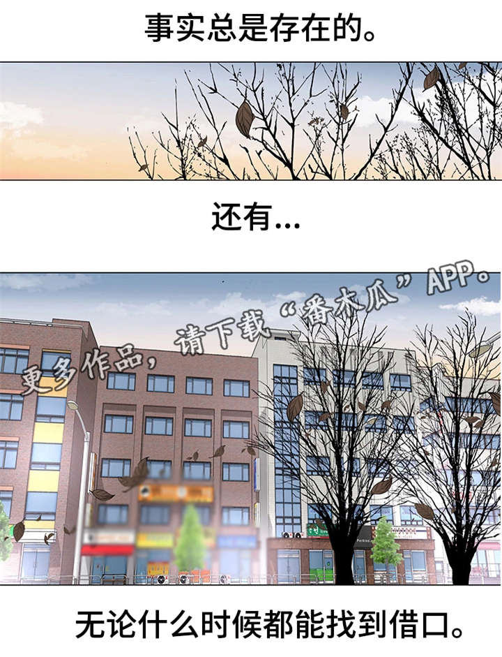 【特殊富豪】漫画-（第10章自我）章节漫画下拉式图片-第4张图片