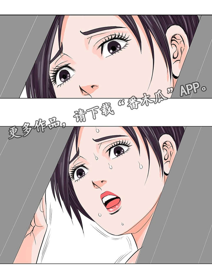 【特殊富豪】漫画-（第20章警告）章节漫画下拉式图片-20.jpg