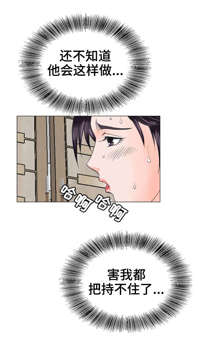 【特殊富豪】漫画-（第35章不会留情）章节漫画下拉式图片-15.jpg