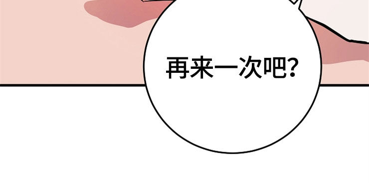 【灵异之人】漫画-（第62章计划）章节漫画下拉式图片-第5张图片