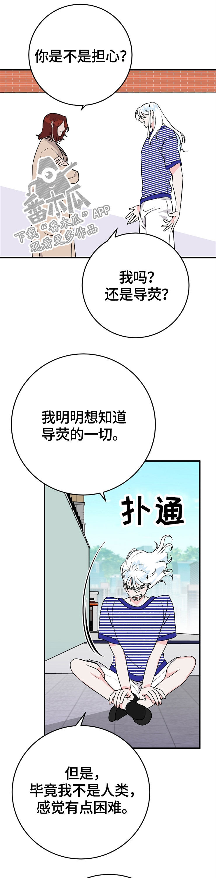 【灵异之人】漫画-（第63章诅咒）章节漫画下拉式图片-第6张图片