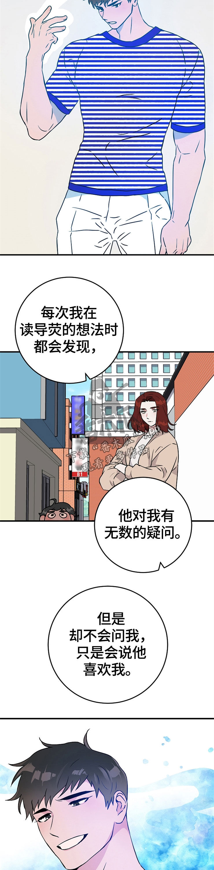 【灵异之人】漫画-（第63章诅咒）章节漫画下拉式图片-第2张图片