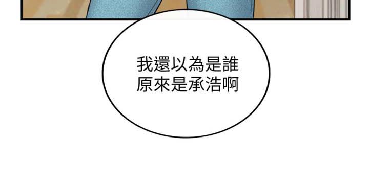 【谎言陷阱】漫画-（第159章稀奇的梦）章节漫画下拉式图片-第19张图片