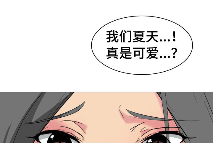 【邀请制会员】漫画-（第9章不一样）章节漫画下拉式图片-9.jpg