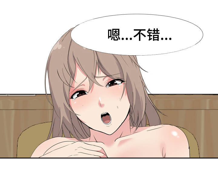 【邀请制会员】漫画-（第10章恶魔的申请）章节漫画下拉式图片-5.jpg