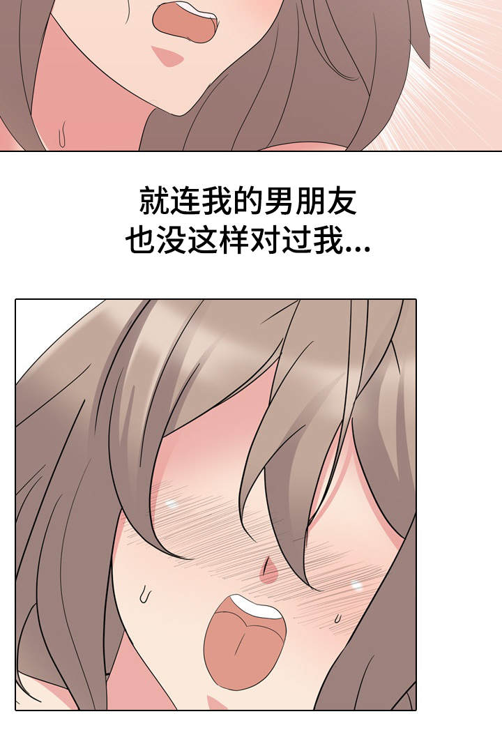 【邀请制会员】漫画-（第18章非常完美）章节漫画下拉式图片-5.jpg