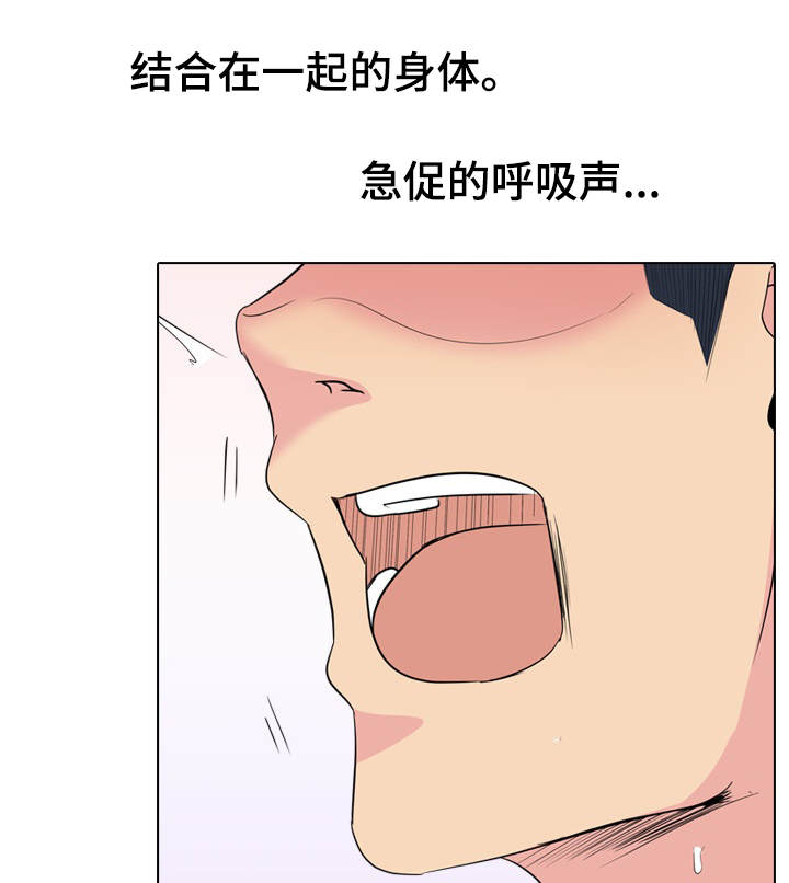 【邀请制会员】漫画-（第43章不合心意）章节漫画下拉式图片-3.jpg