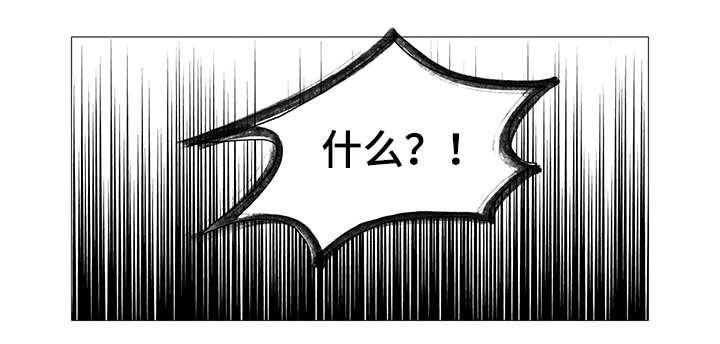 【固执爱人】漫画-（第6章报仇）章节漫画下拉式图片-13.jpg
