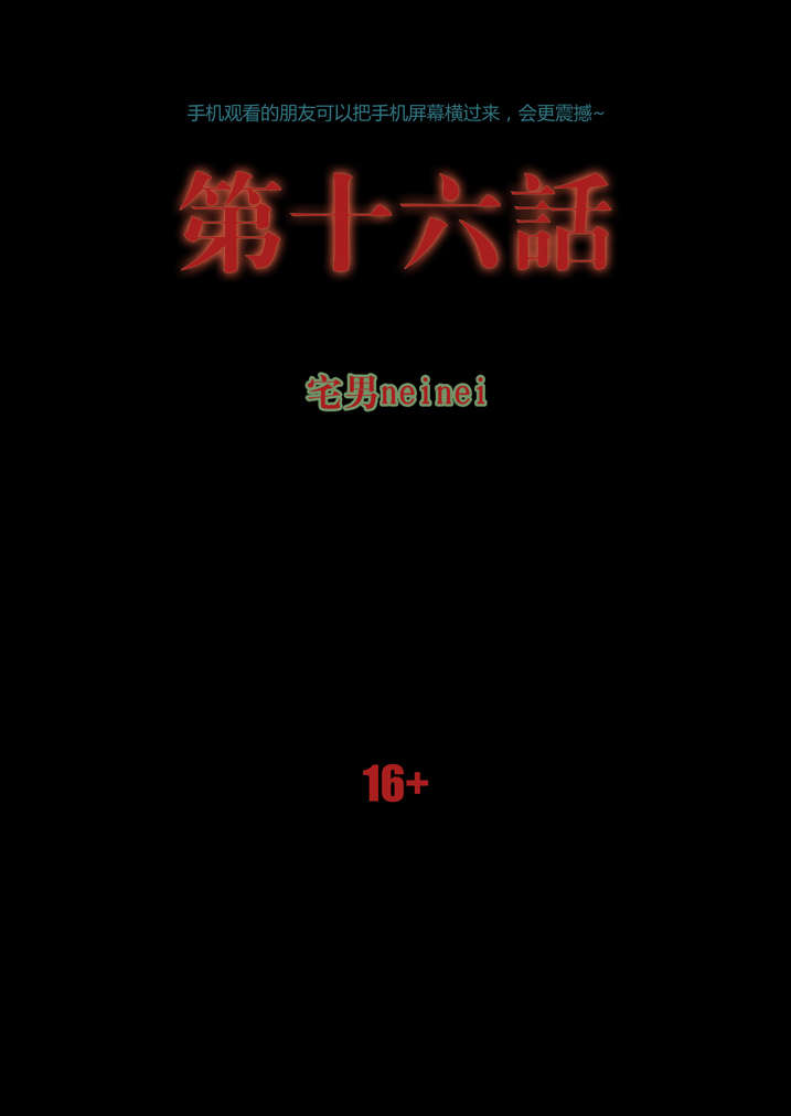 【魂收】漫画-（第16章替身符）章节漫画下拉式图片-第1张图片