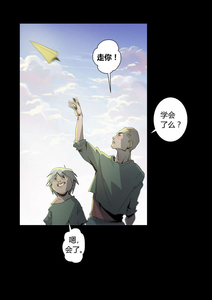 【魂收】漫画-（第29章迷路）章节漫画下拉式图片-第9张图片