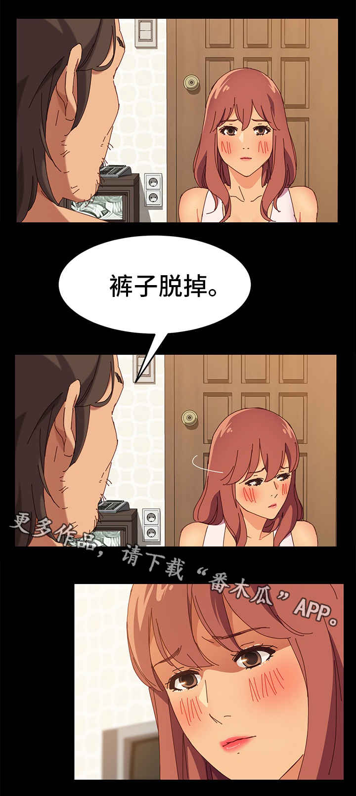 【大师学徒】漫画-（第9章集中）章节漫画下拉式图片-第3张图片