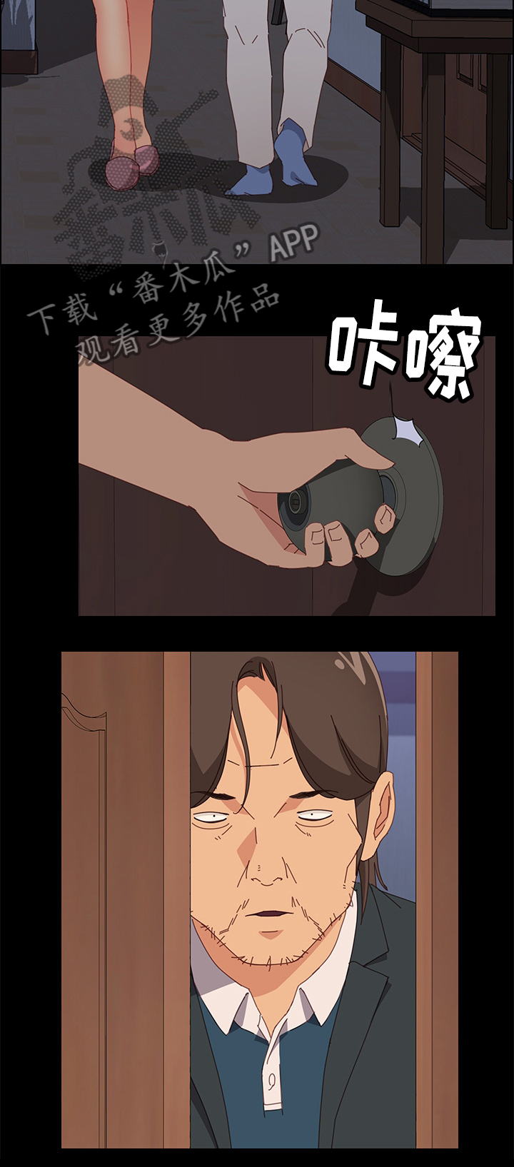 【大师学徒】漫画-（第43章认真工作）章节漫画下拉式图片-第12张图片