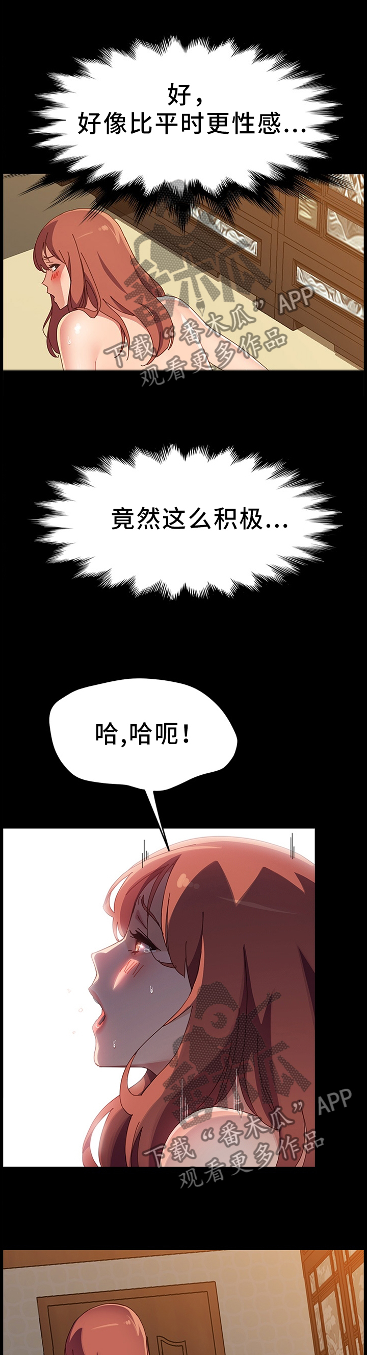 【大师学徒】漫画-（第84章做）章节漫画下拉式图片-第1张图片