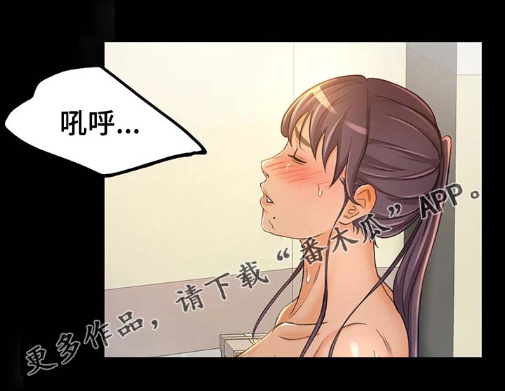 【生意伙伴】漫画-（第13章我是那样的人吗）章节漫画下拉式图片-第6张图片