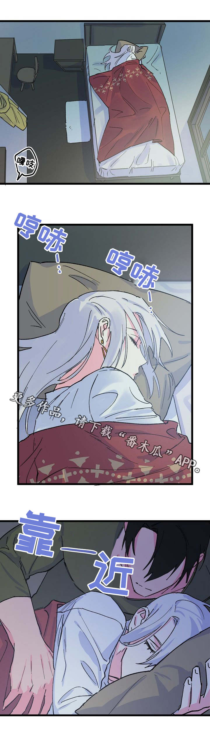 【双重记忆】漫画-（第12章任性）章节漫画下拉式图片-第1张图片