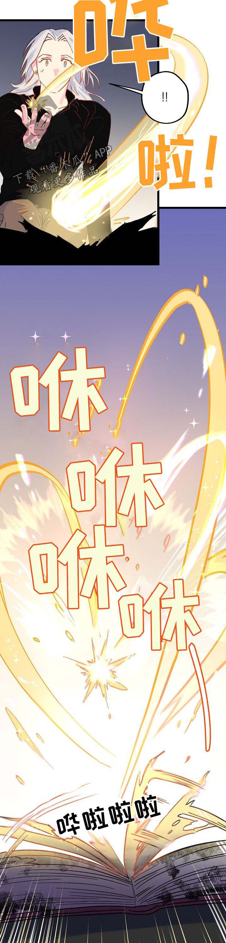 【双重记忆】漫画-（第38章一个字）章节漫画下拉式图片-第8张图片