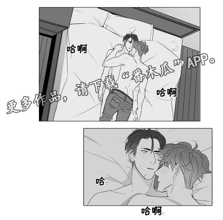 【职场伪装】漫画-（第29章没必要）章节漫画下拉式图片-第5张图片