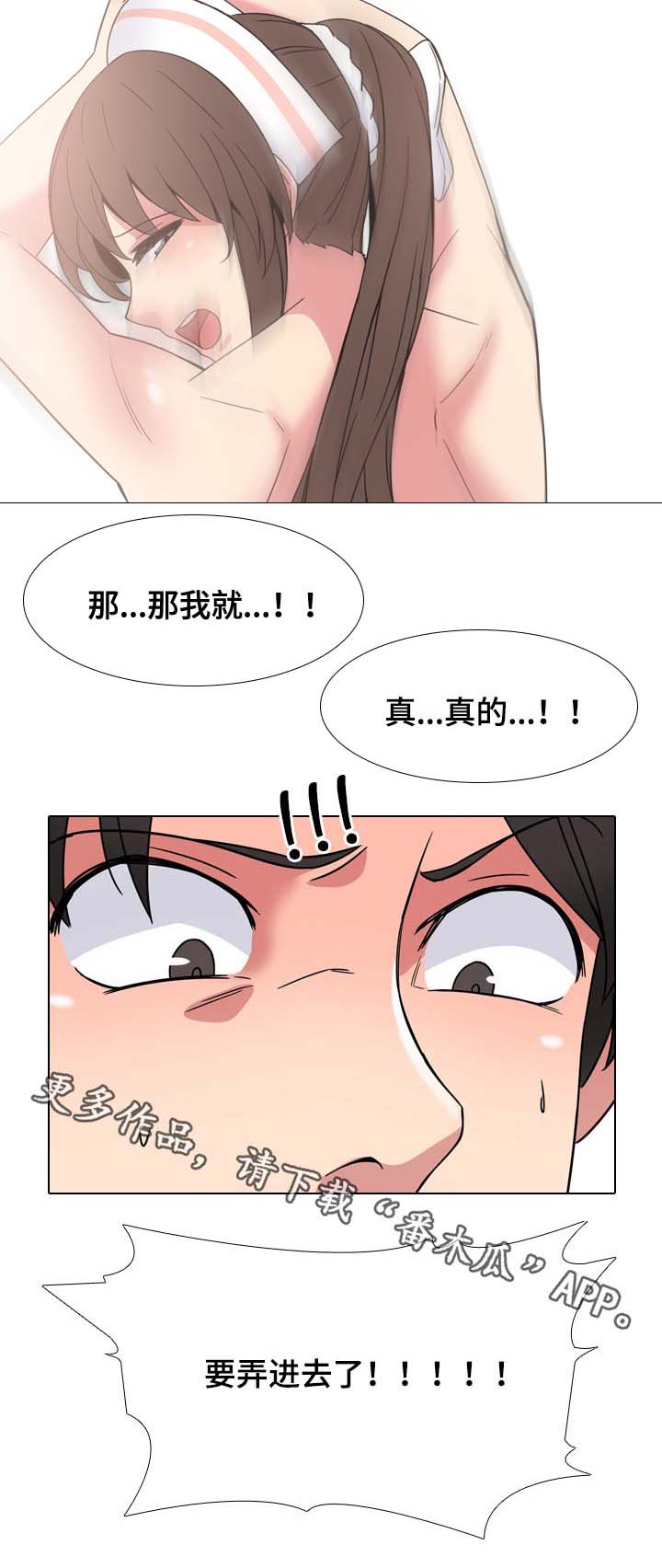 【治愈】漫画-（第10章笑的那么灿烂）章节漫画下拉式图片-第6张图片