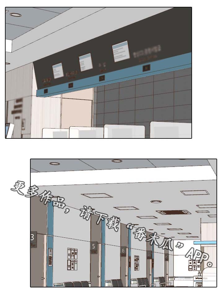 【治愈】漫画-（第10章笑的那么灿烂）章节漫画下拉式图片-第8张图片