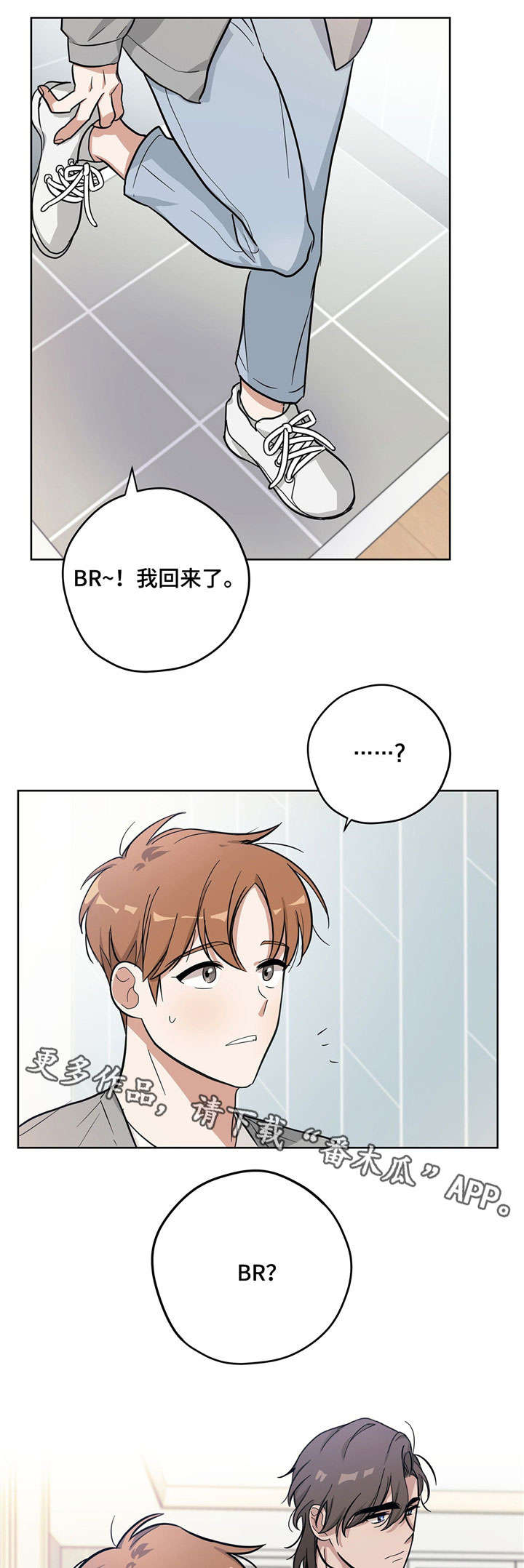 【逃婚王子】漫画-（第14章闹别扭）章节漫画下拉式图片-1.jpg