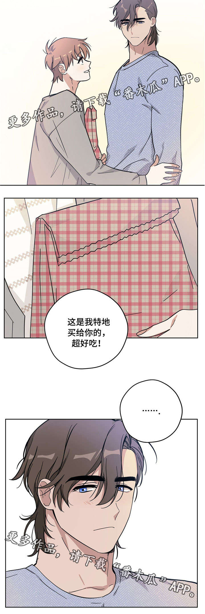 【逃婚王子】漫画-（第14章闹别扭）章节漫画下拉式图片-3.jpg