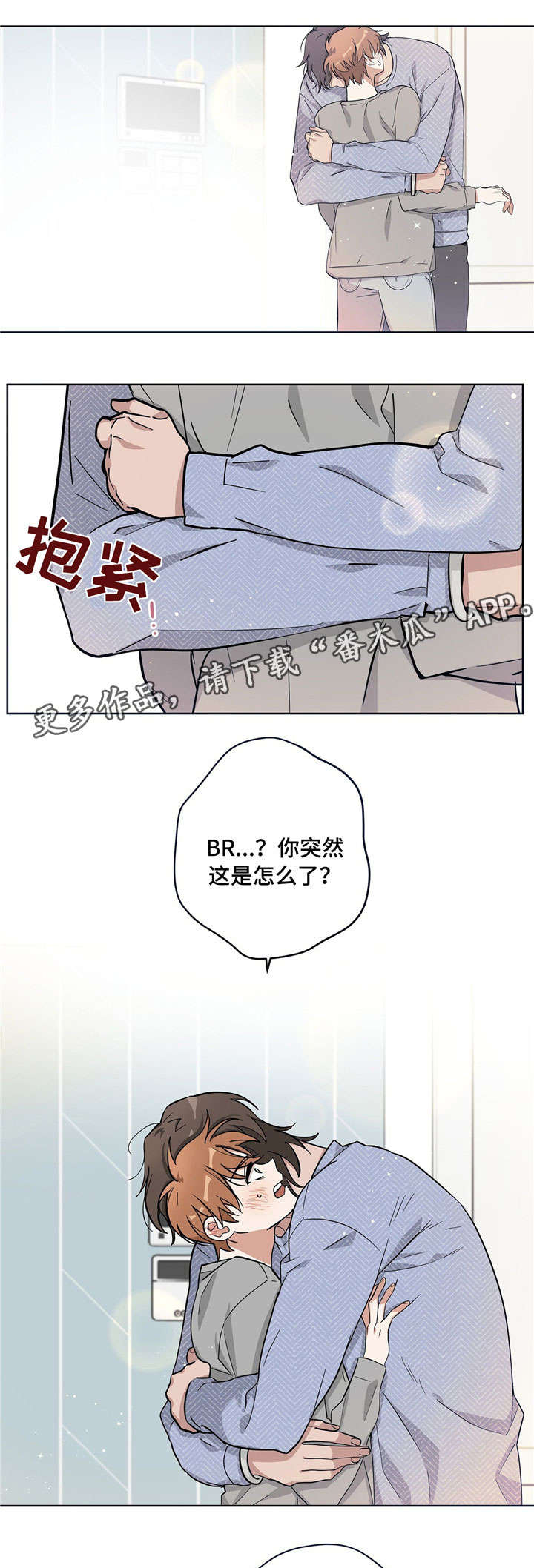 【逃婚王子】漫画-（第14章闹别扭）章节漫画下拉式图片-第7张图片
