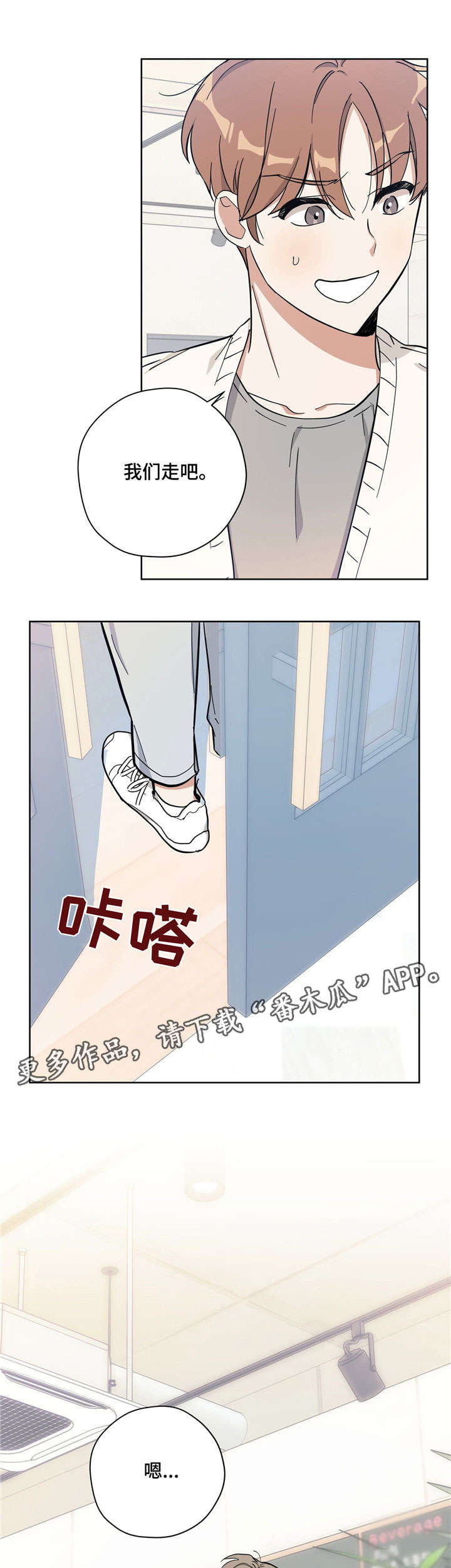 【逃婚王子】漫画-（第24章好喝）章节漫画下拉式图片-10.jpg