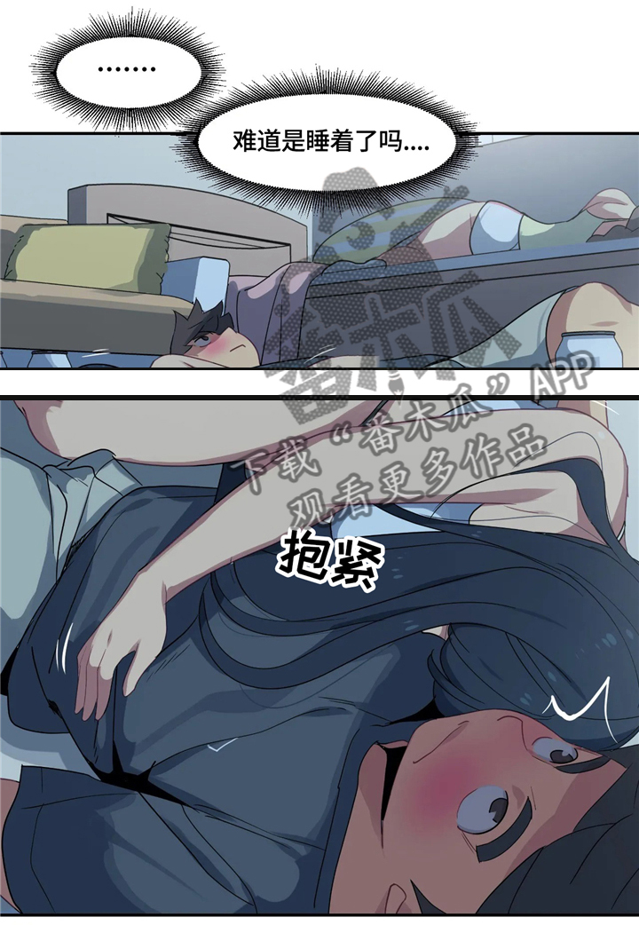 【称霸游泳部】漫画-（第30章最漂亮的女人）章节漫画下拉式图片-第11张图片