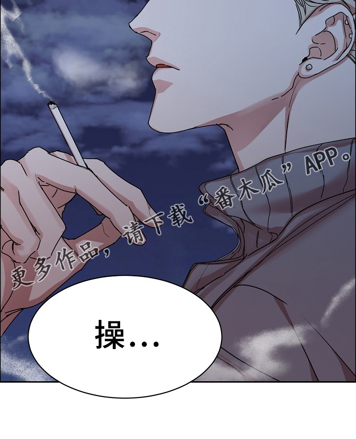 【攻陷工作狂】漫画-（第92章【第三季】真要第一了）章节漫画下拉式图片-第14张图片