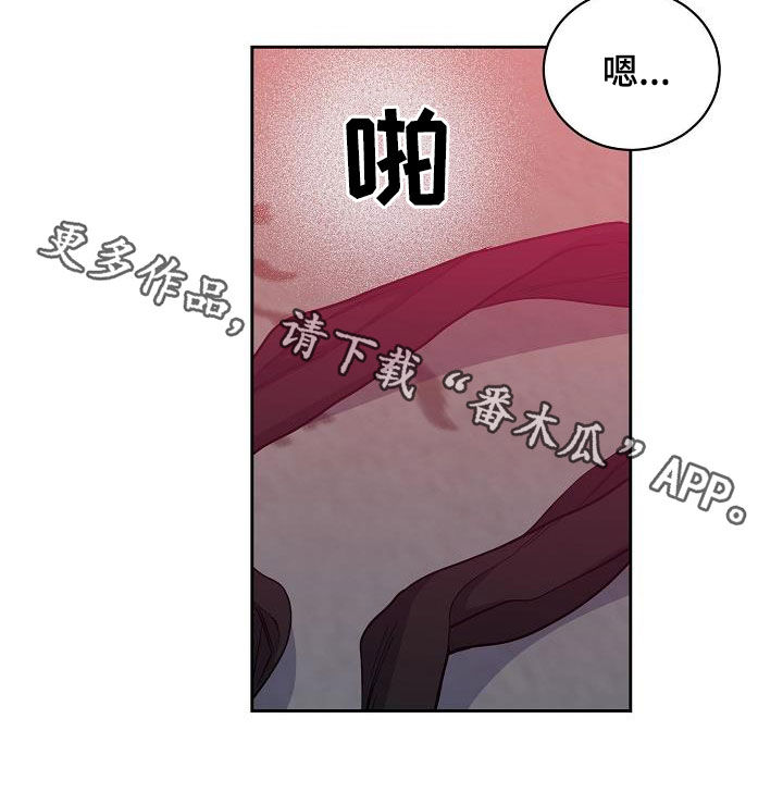 【攻陷工作狂】漫画-（第118章【第三季】无法控制自己）章节漫画下拉式图片-第21张图片