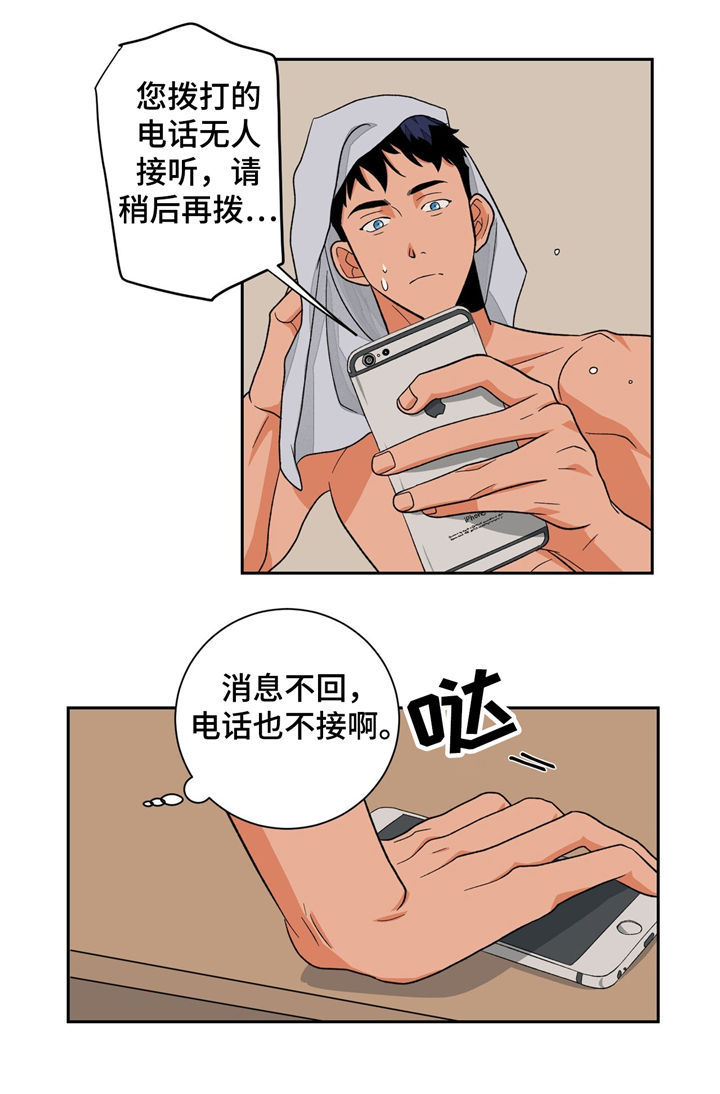 【我的医生】漫画-（第33章冷清）章节漫画下拉式图片-11.jpg