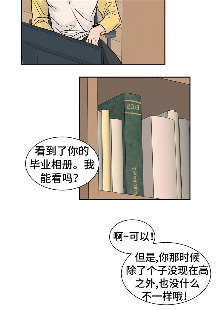 【我的医生】漫画-（第30章慢慢告诉你）章节漫画下拉式图片-第7张图片