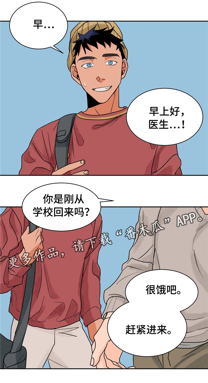 【我的医生】漫画-（第21章着装与美食）章节漫画下拉式图片-8.jpg