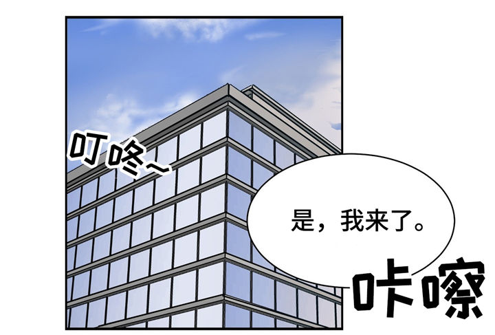 【我的医生】漫画-（第21章着装与美食）章节漫画下拉式图片-7.jpg