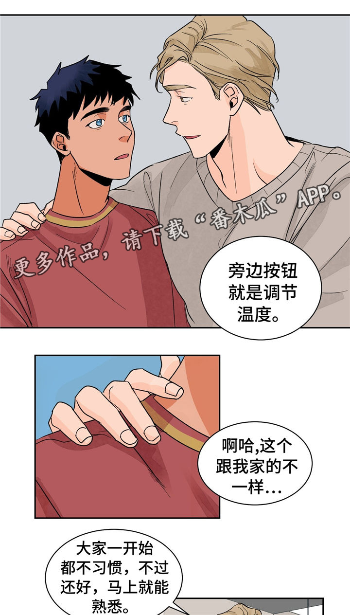 【我的医生】漫画-（第21章着装与美食）章节漫画下拉式图片-16.jpg