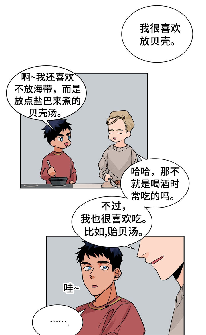 【我的医生】漫画-（第21章着装与美食）章节漫画下拉式图片-11.jpg