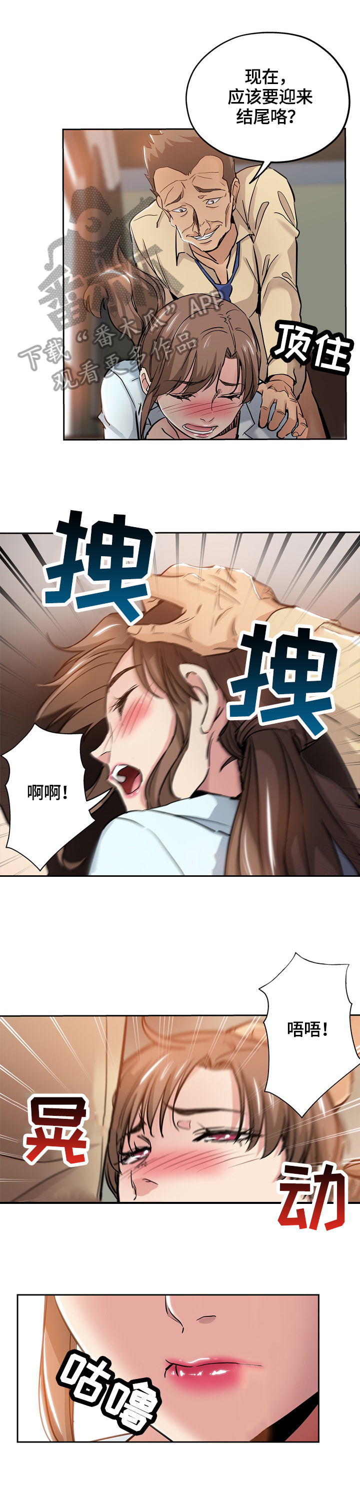 【无辜】漫画-（第55章努力）章节漫画下拉式图片-第9张图片