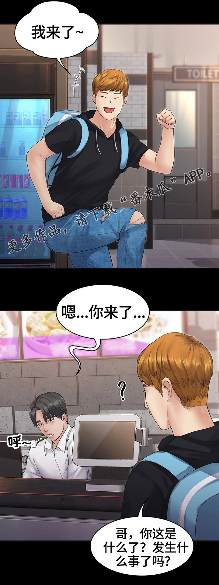 【梦中的你】漫画-（第11章晚餐）章节漫画下拉式图片-第1张图片