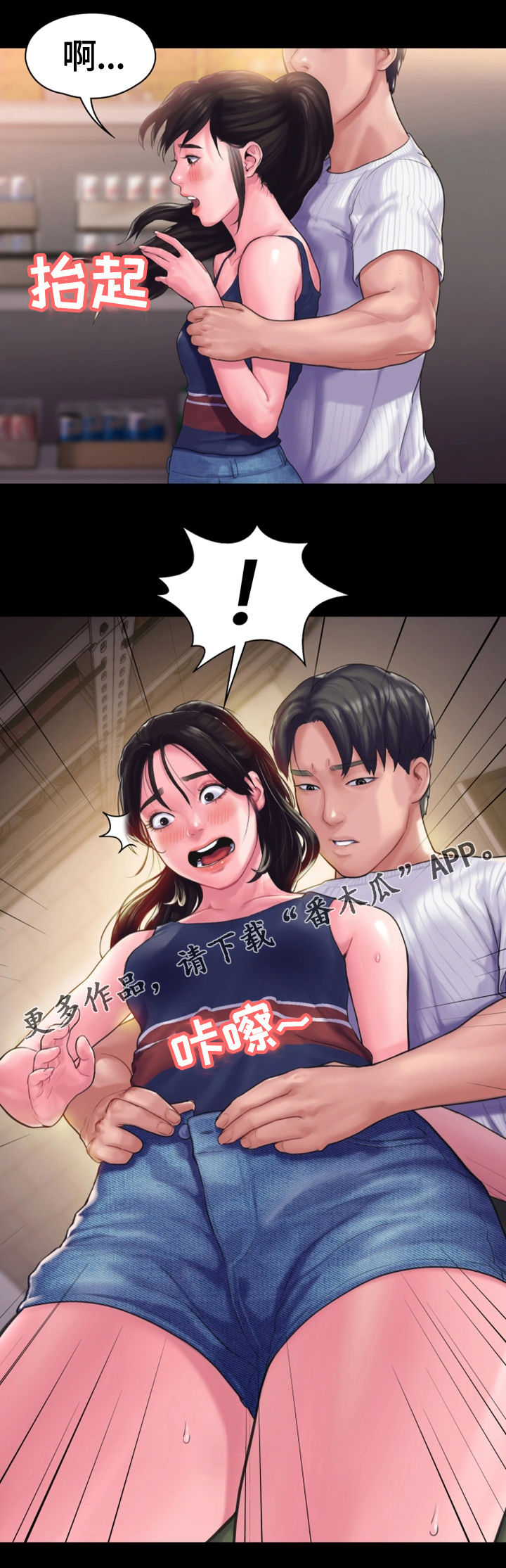 【梦中的你】漫画-（第27章特殊的安慰）章节漫画下拉式图片-第3张图片