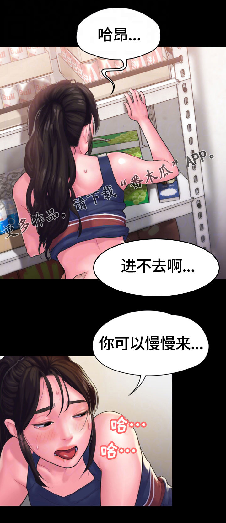 【梦中的你】漫画-（第27章特殊的安慰）章节漫画下拉式图片-第8张图片